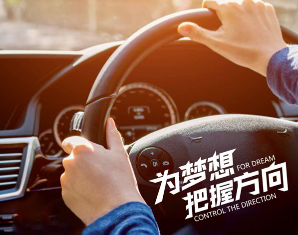 領(lǐng)世 · 底盤傳動(dòng)系統(tǒng)養(yǎng)護(hù)