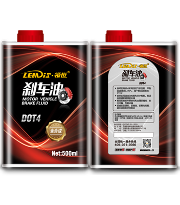 全合成剎車油