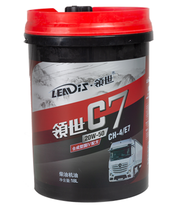 合成型國IV柴機油